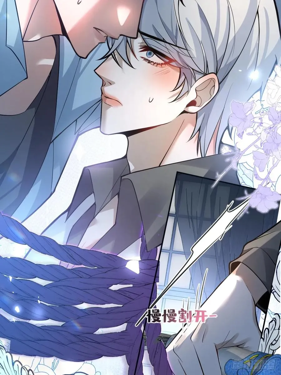 21-缠在一起了~20