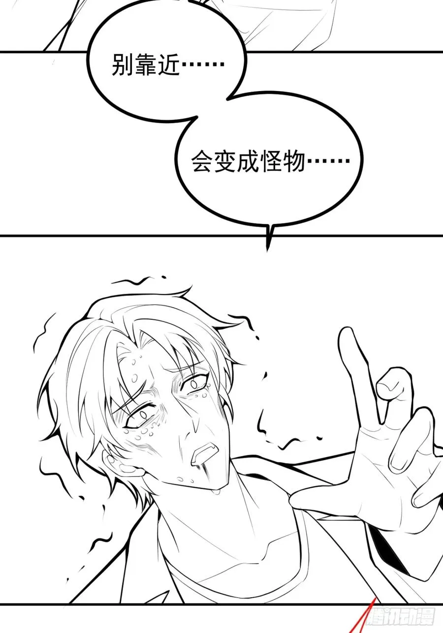 76-极夜来临!83