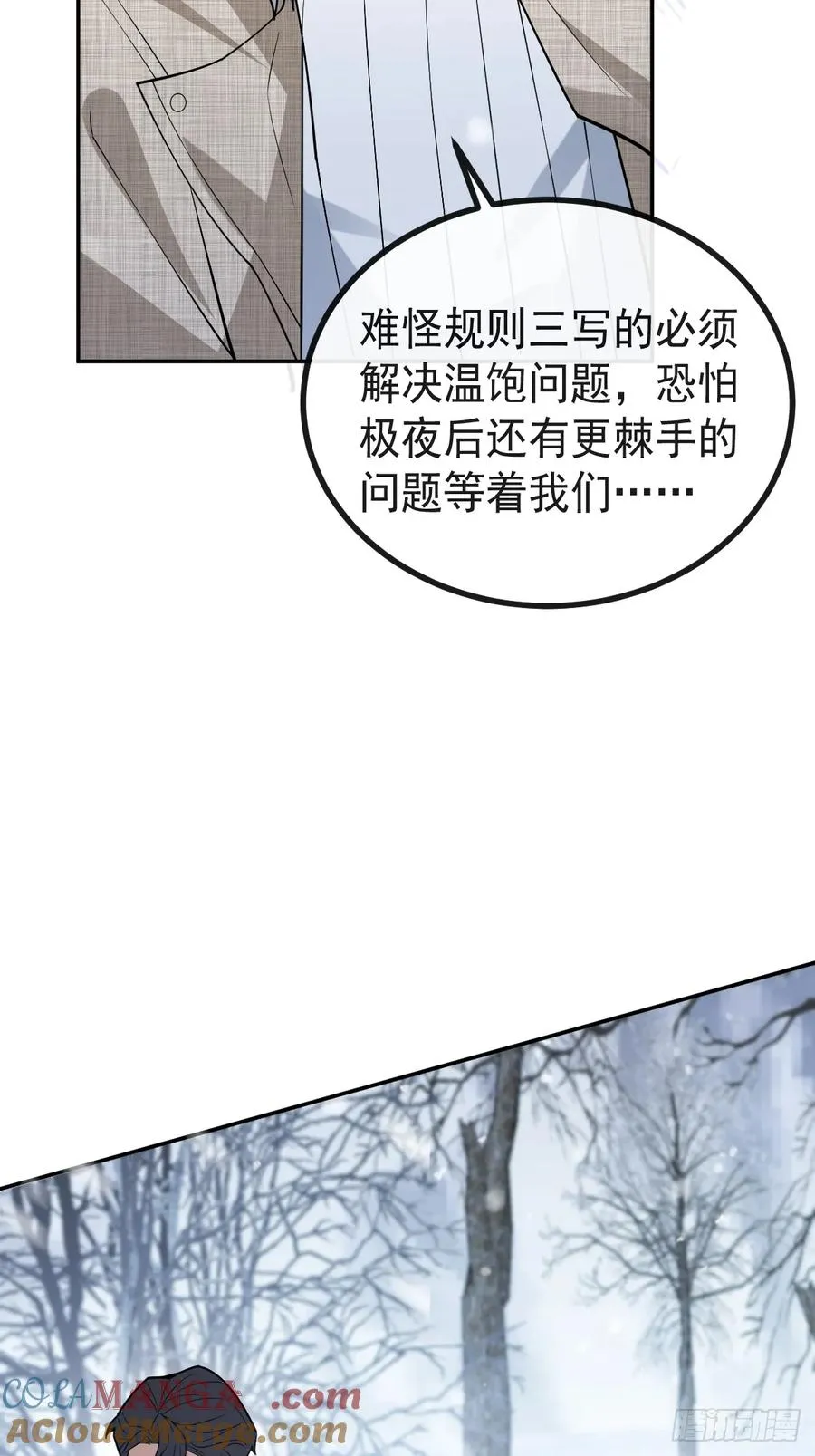 75-放开那个女孩！63