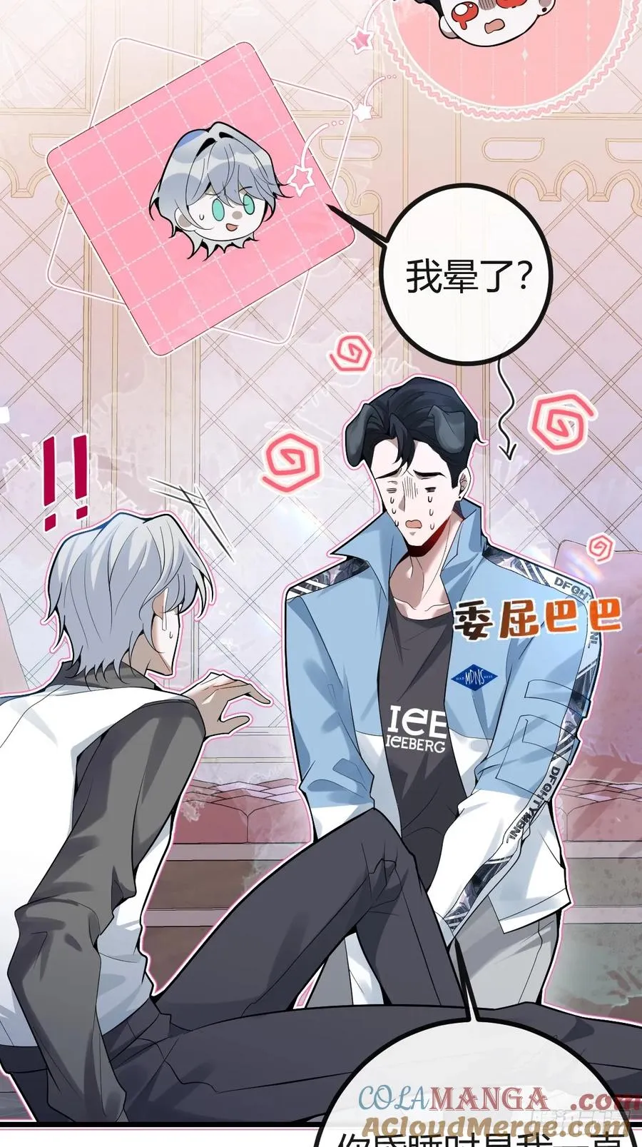 12- 0距离升级法~36