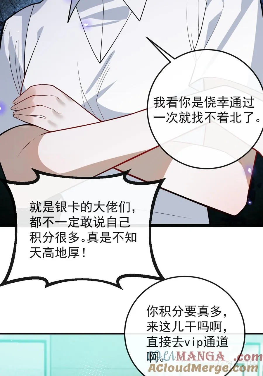 39-哥我想抱你大腿，看你装60