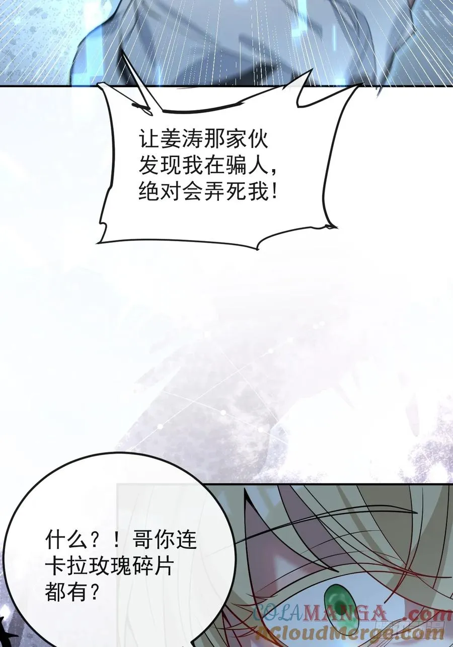 43-辰阳快来救你哥！33
