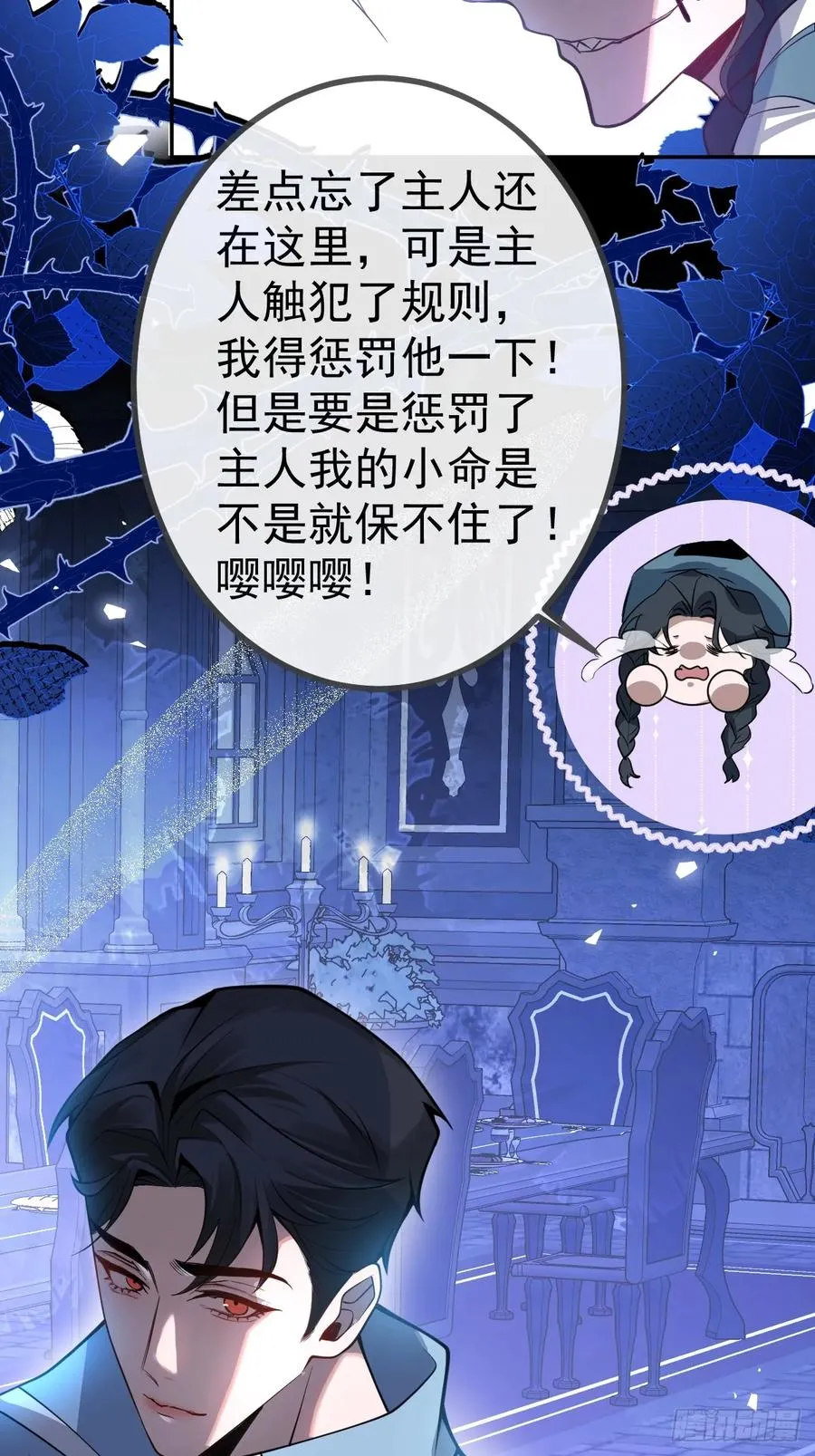 7-触发s+道具！44