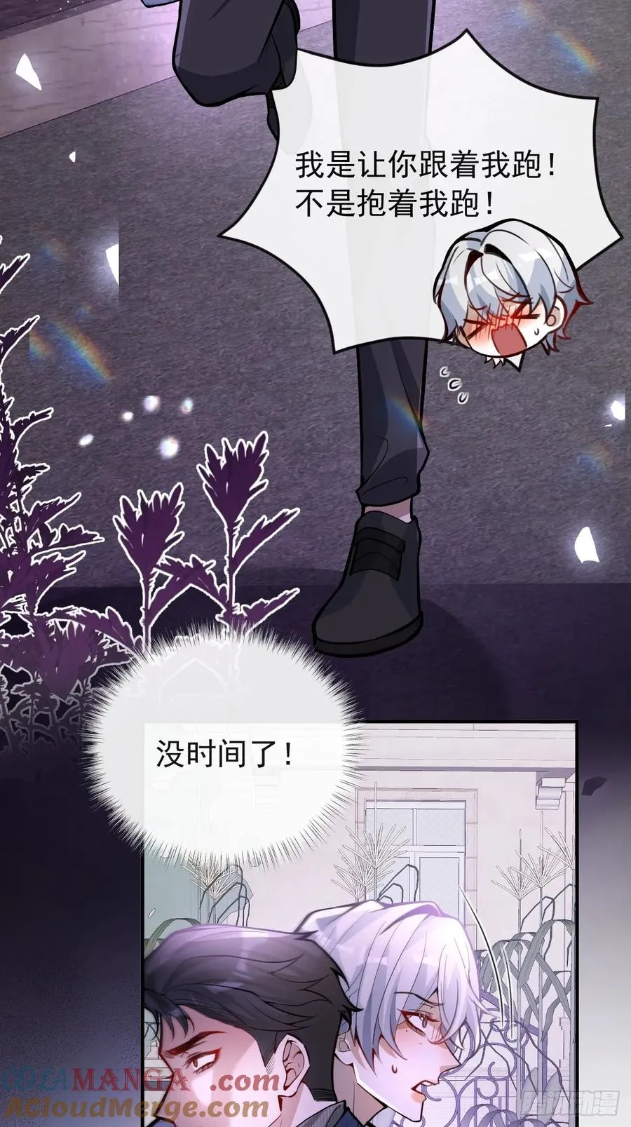 46-辰阳意识恢复？3