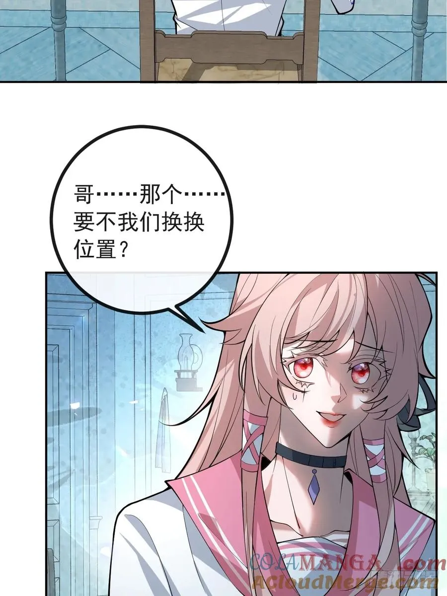 27-洗澡！36