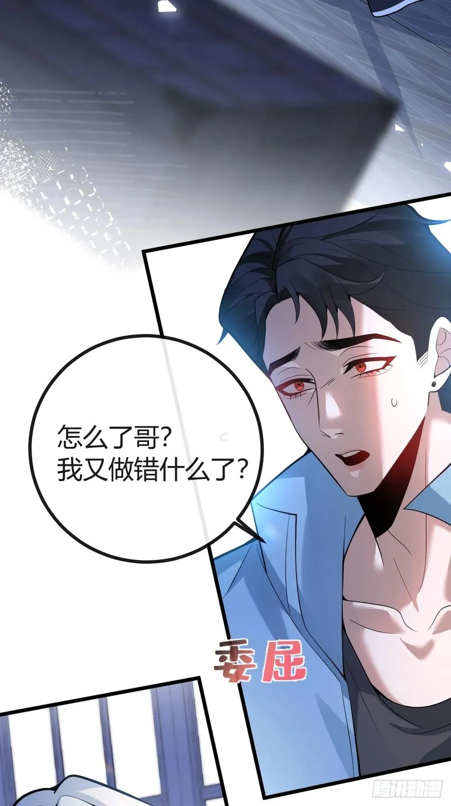 12- 0距离升级法~34
