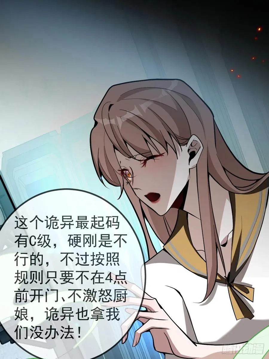 5-死亡规则！5