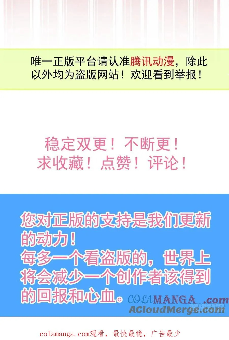 57-露西的cp登场93