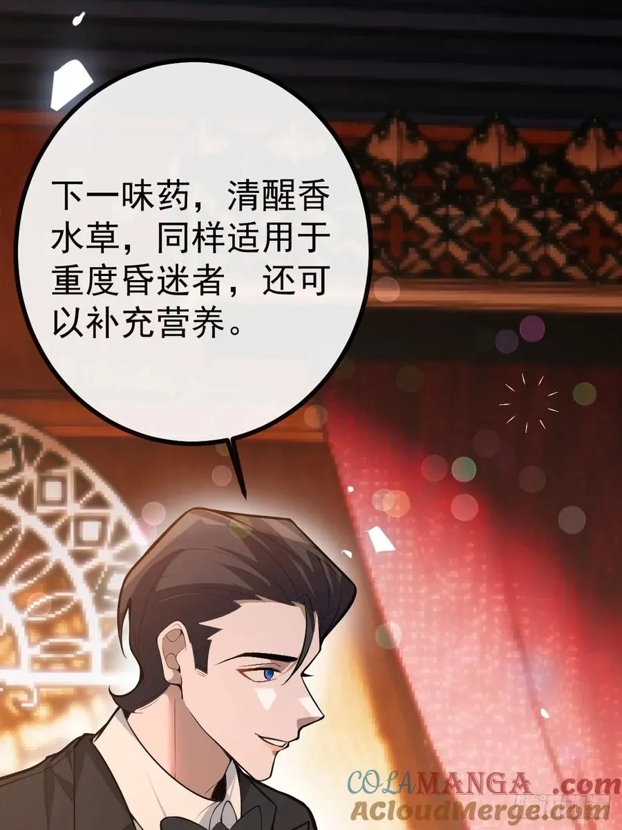 43-辰阳快来救你哥！9
