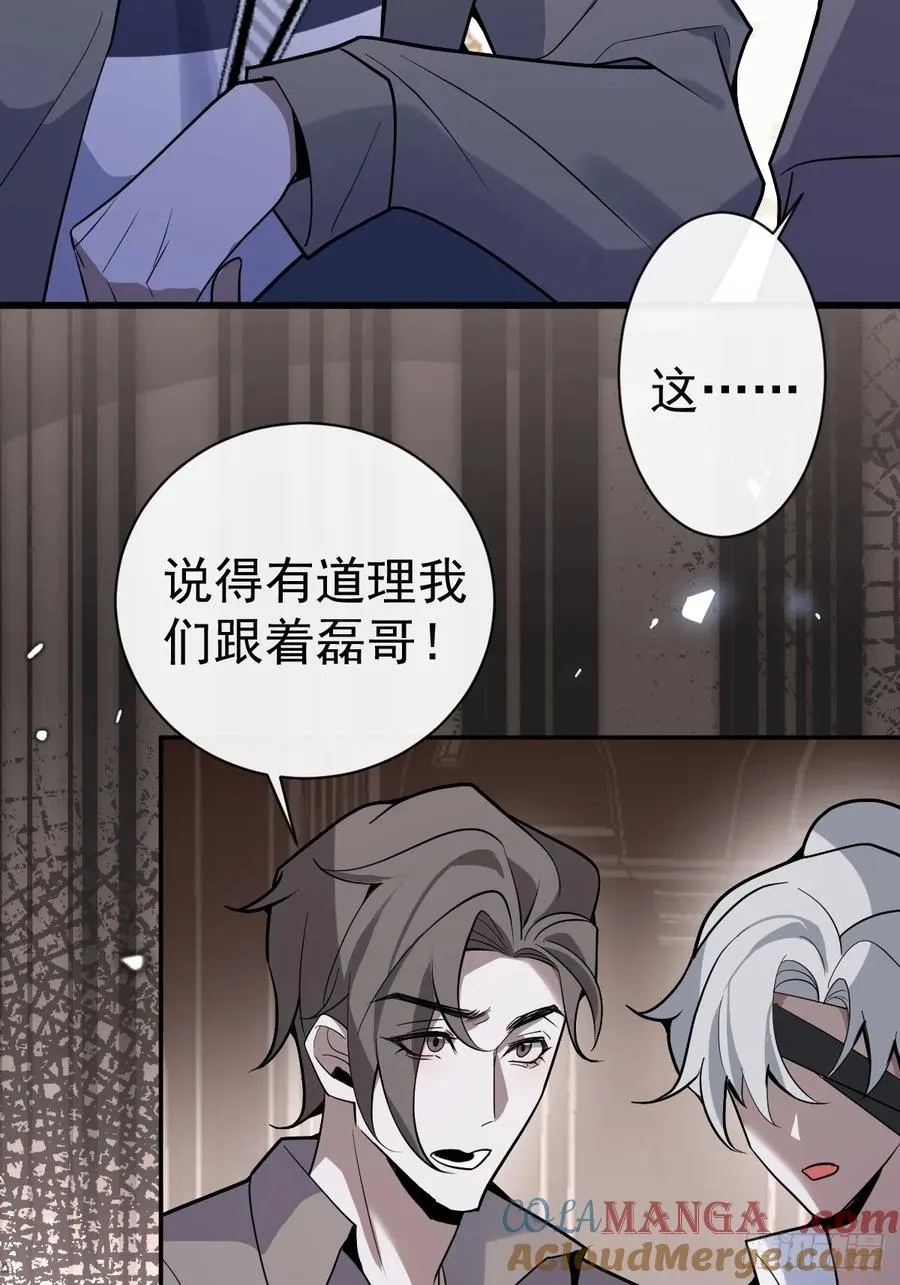 8-金手指的威力！15