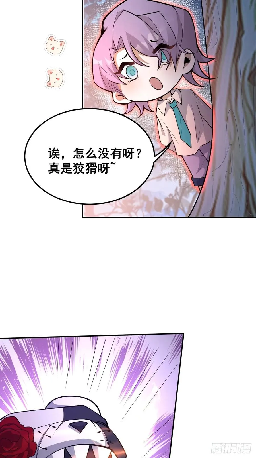 32-监管员出现！5