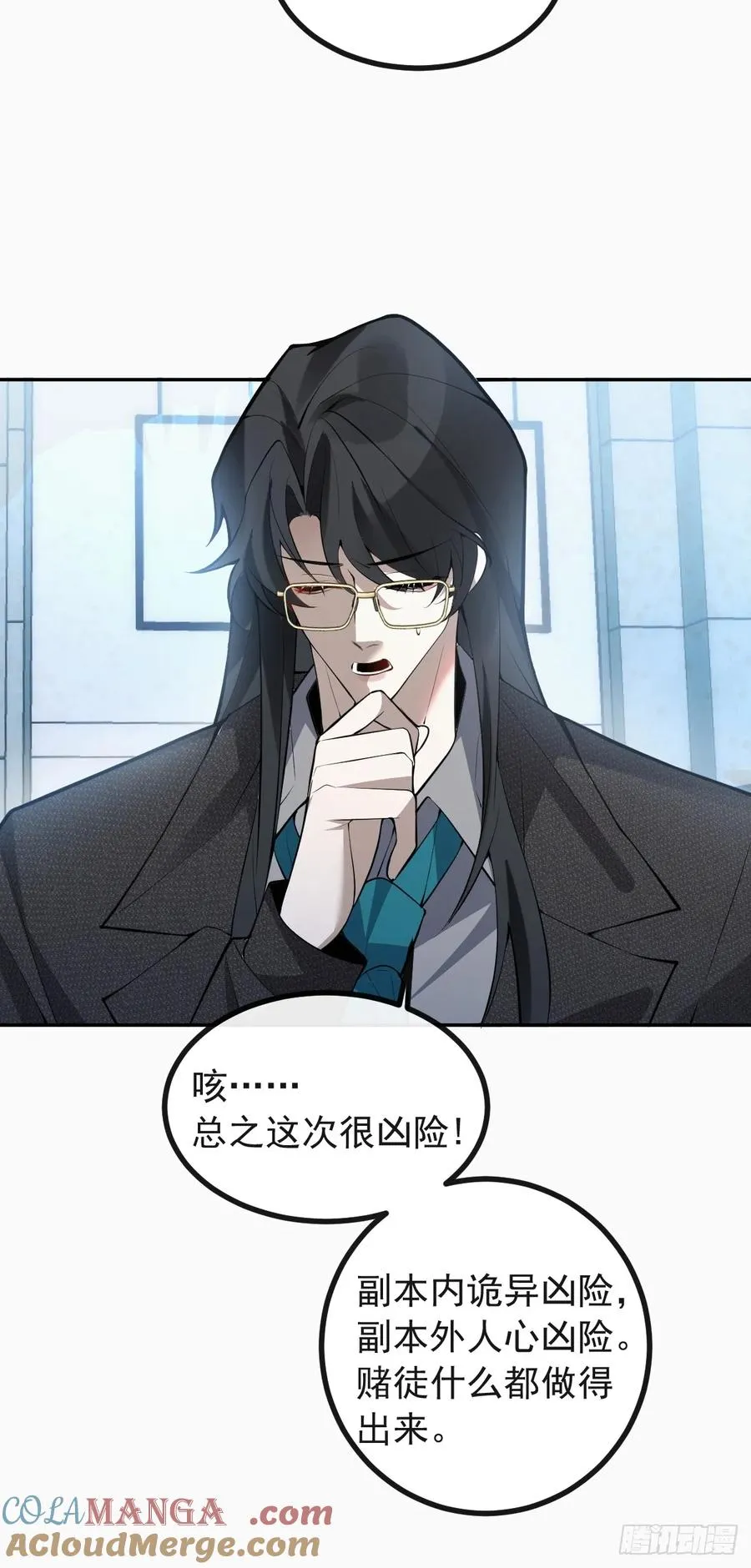72-再入副本!15
