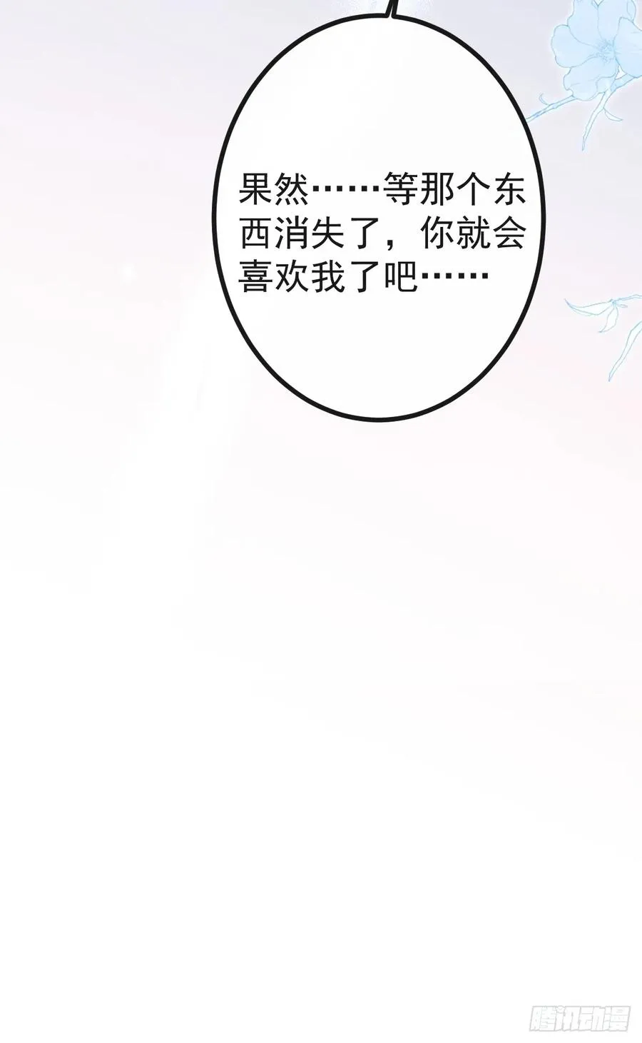 6-降温！34