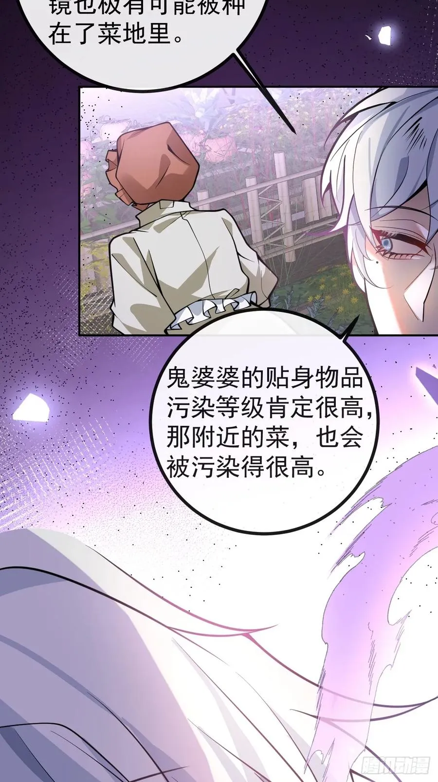 10-新的外挂开启！68