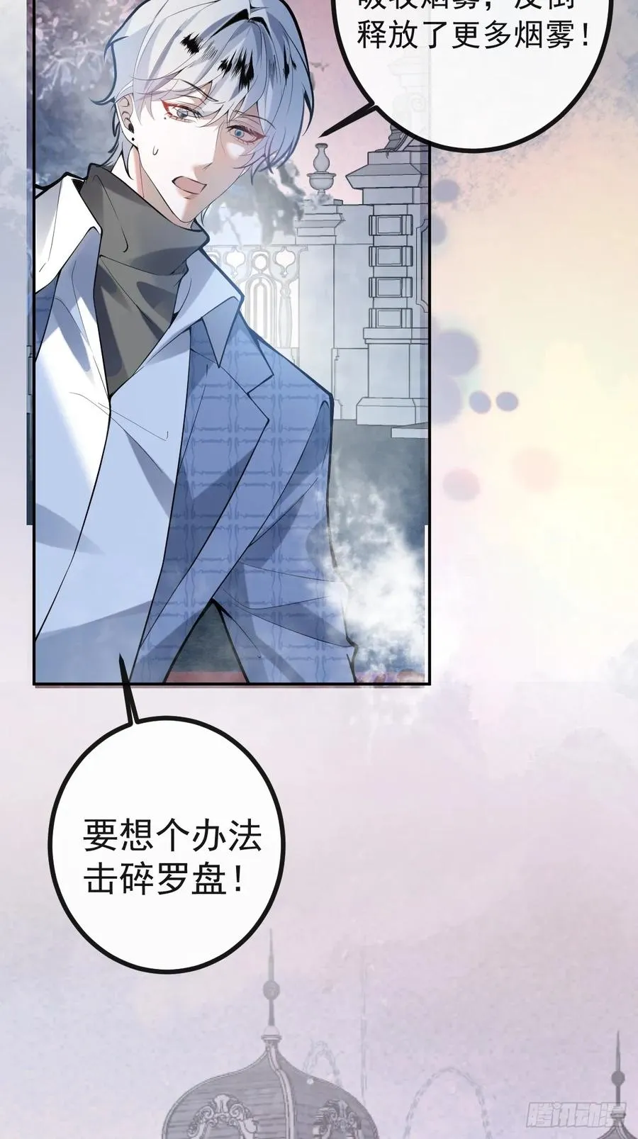 61-陷阱！59
