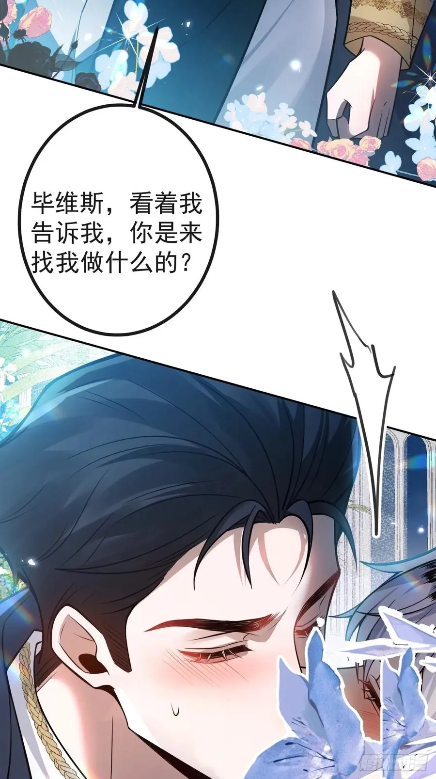 35-给我更多~67