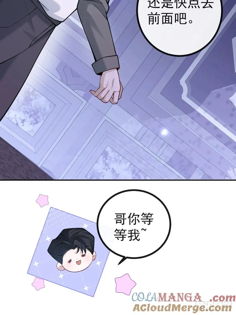 9-哥我好怕！63