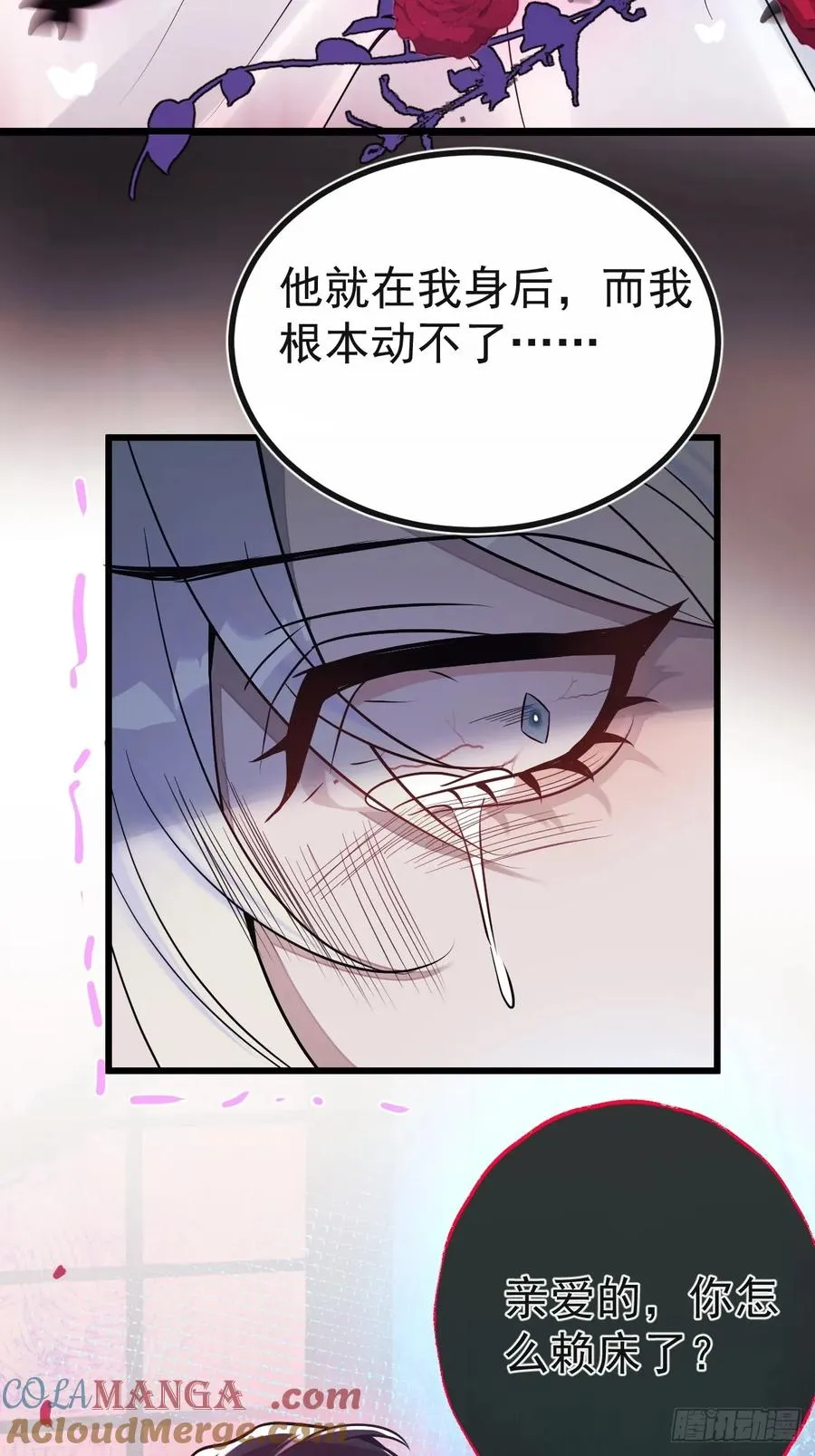 1-古堡诡异游戏！63
