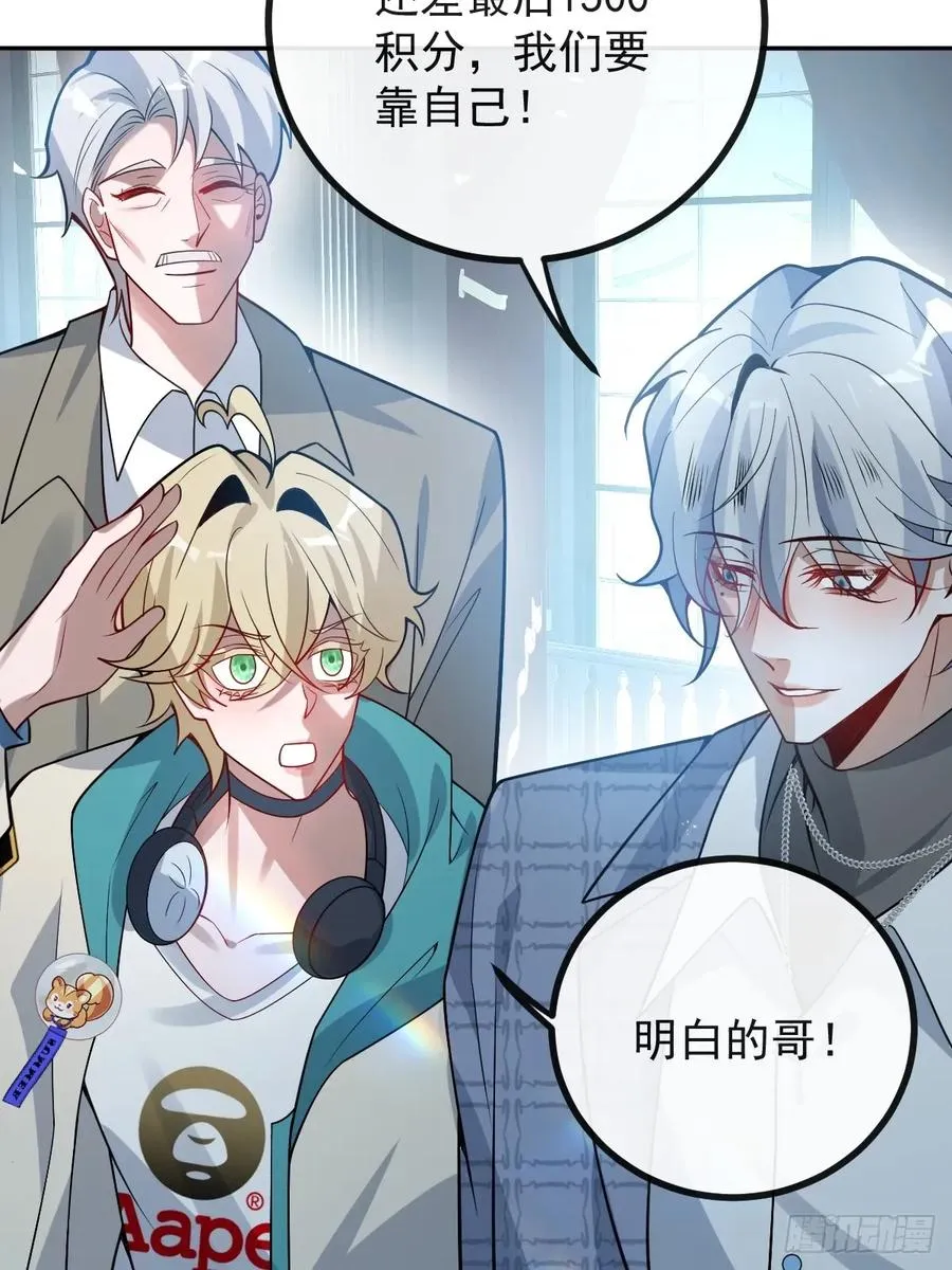 54-赌注~67