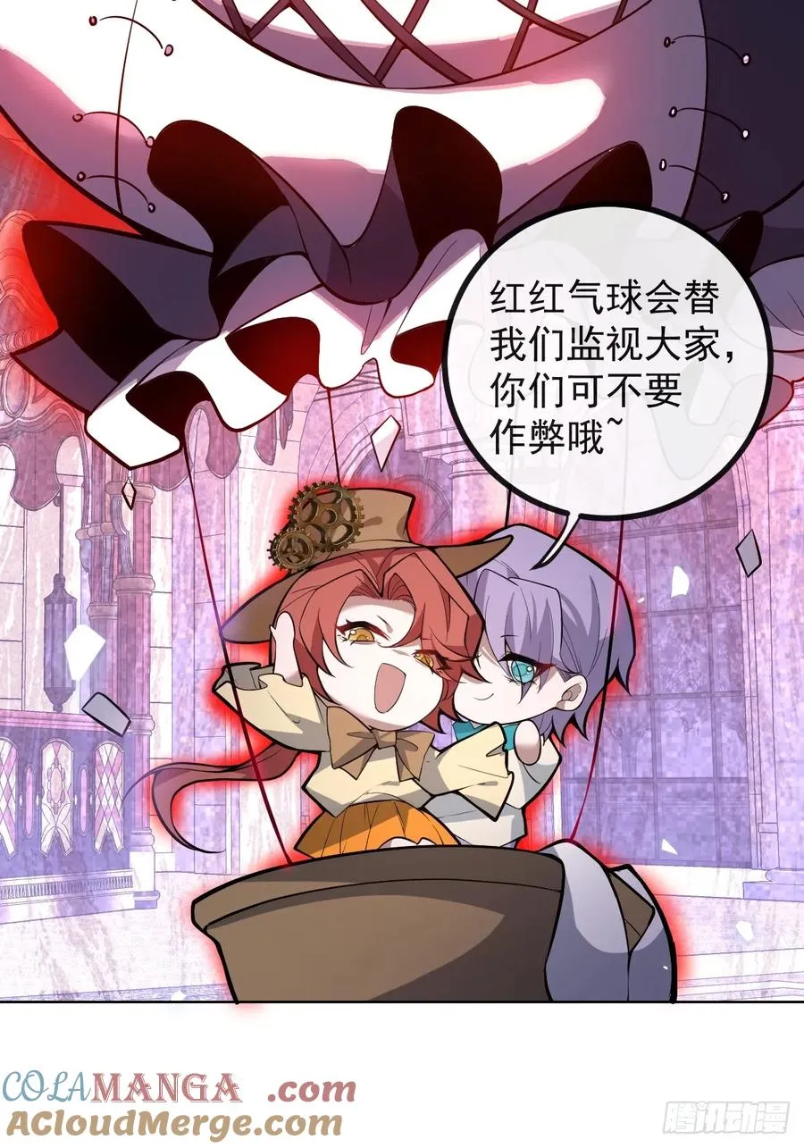 31-捉到会变成鬼哦~27