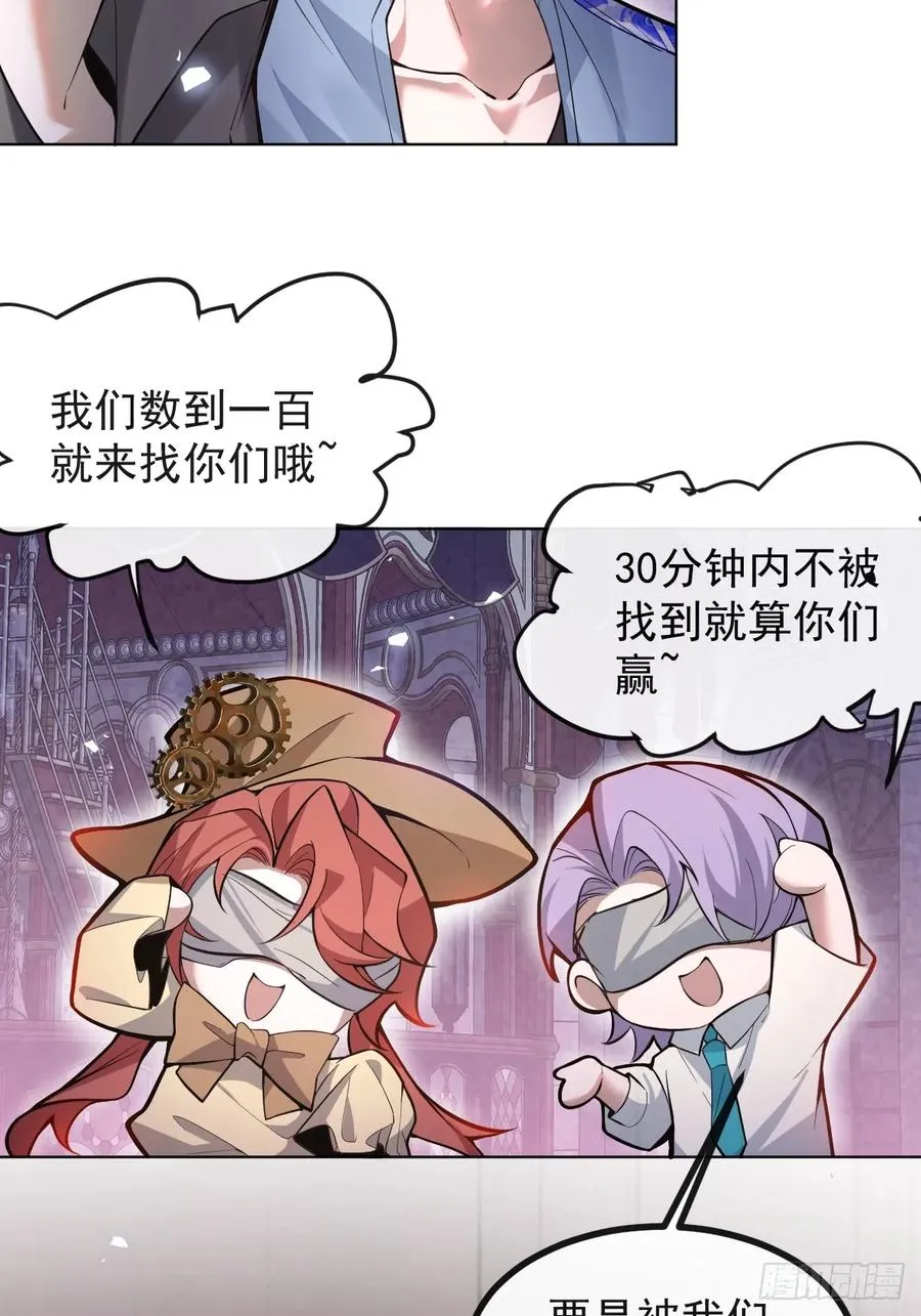 31-捉到会变成鬼哦~29