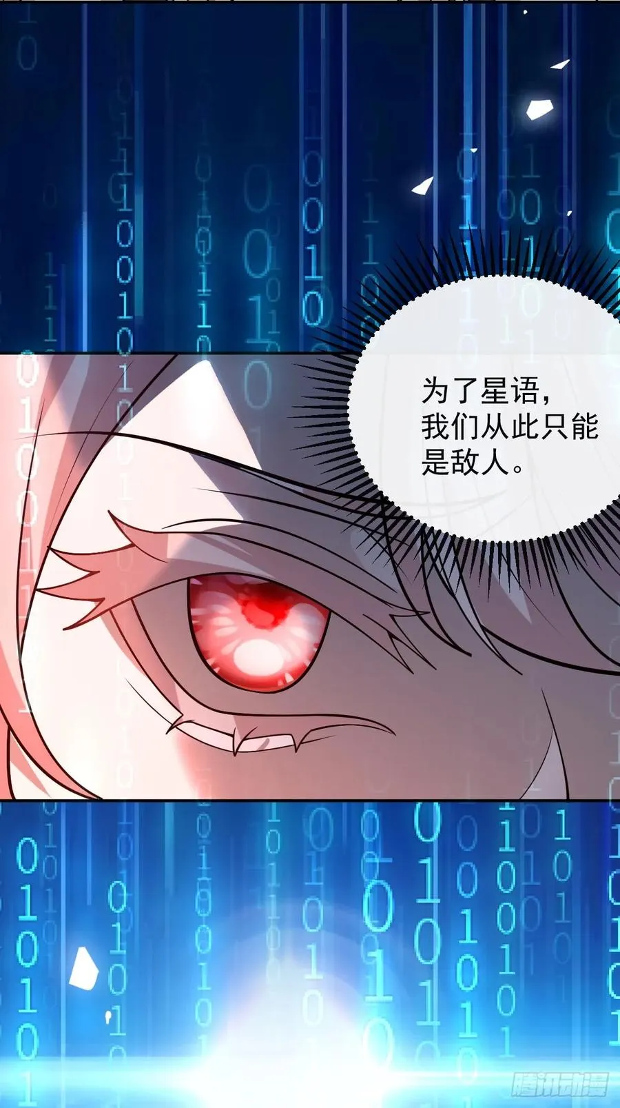 52-露西回归！41