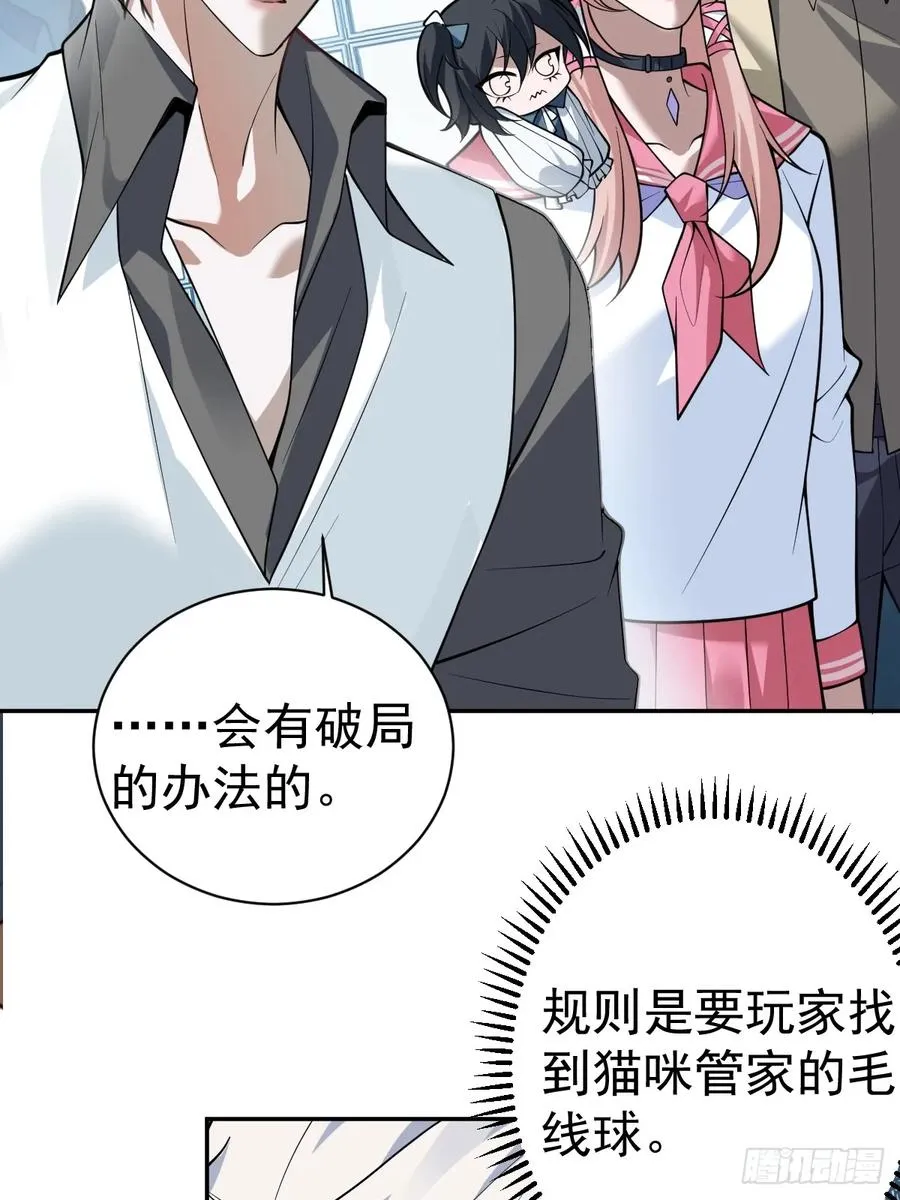 20-你摊上大事了!29