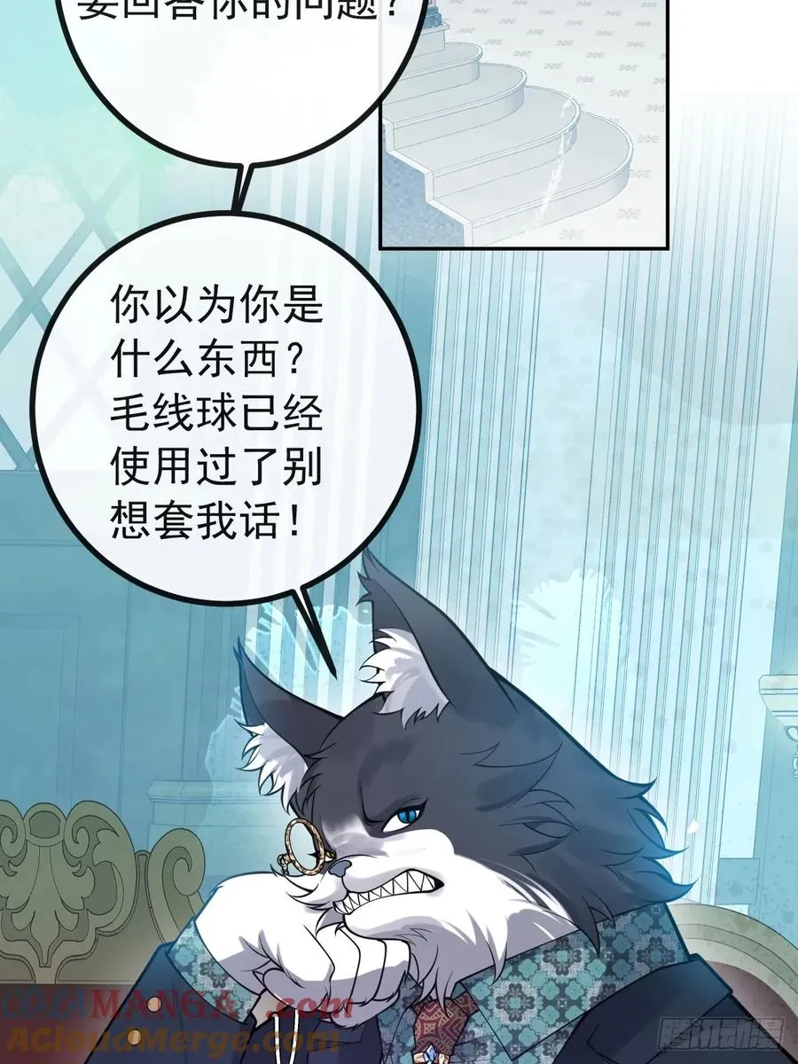 23-罗勒的阴谋!9