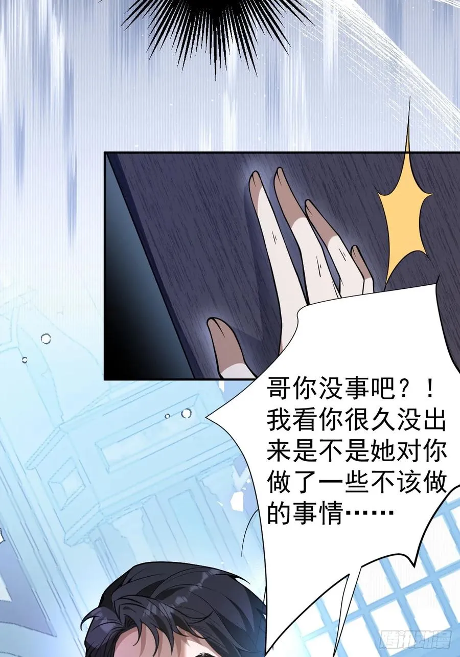 8-金手指的威力！32