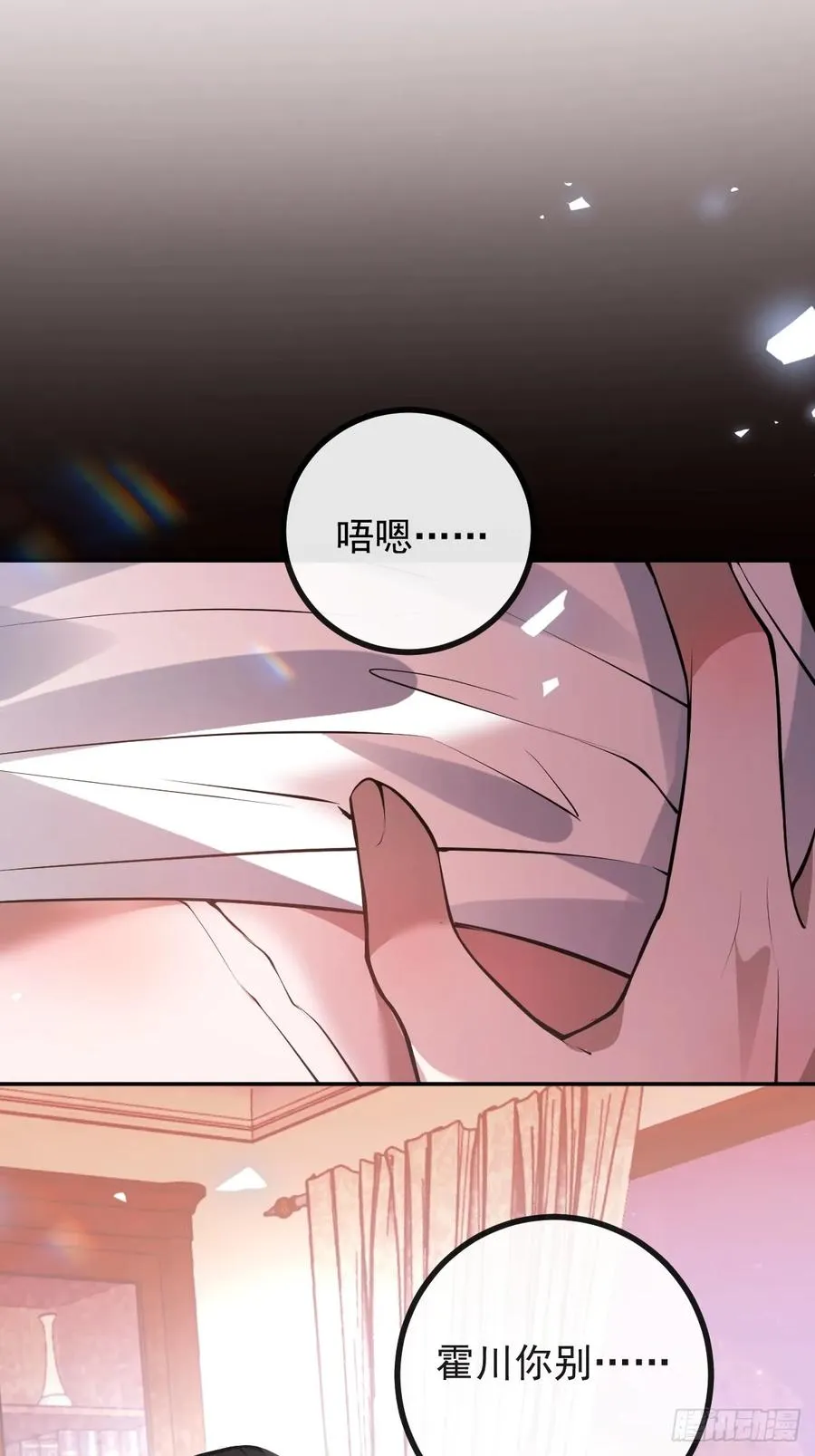 70-对峙!2