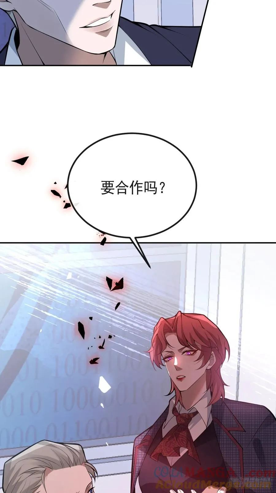 70-对峙!81