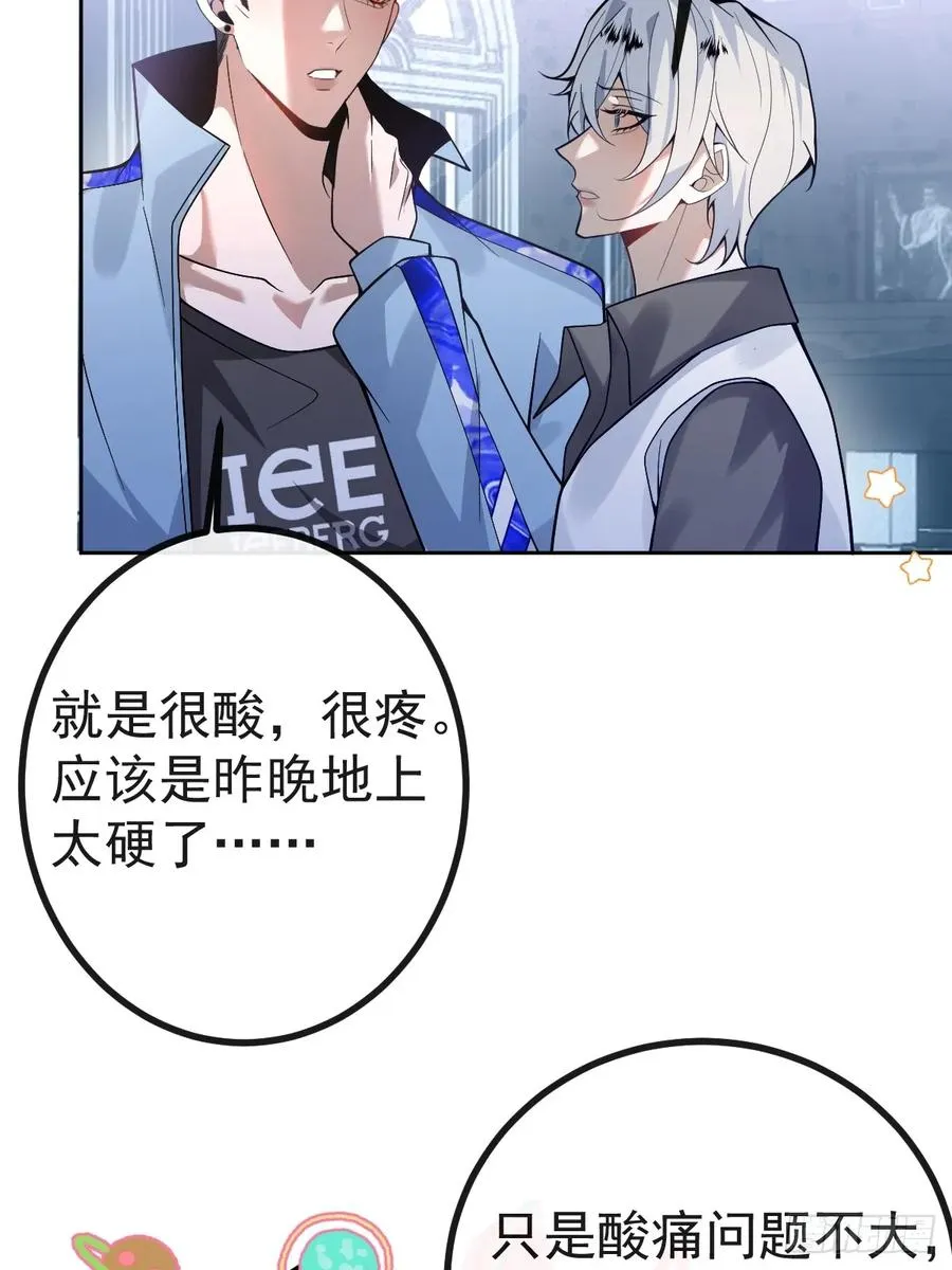 15-是纯爱。59