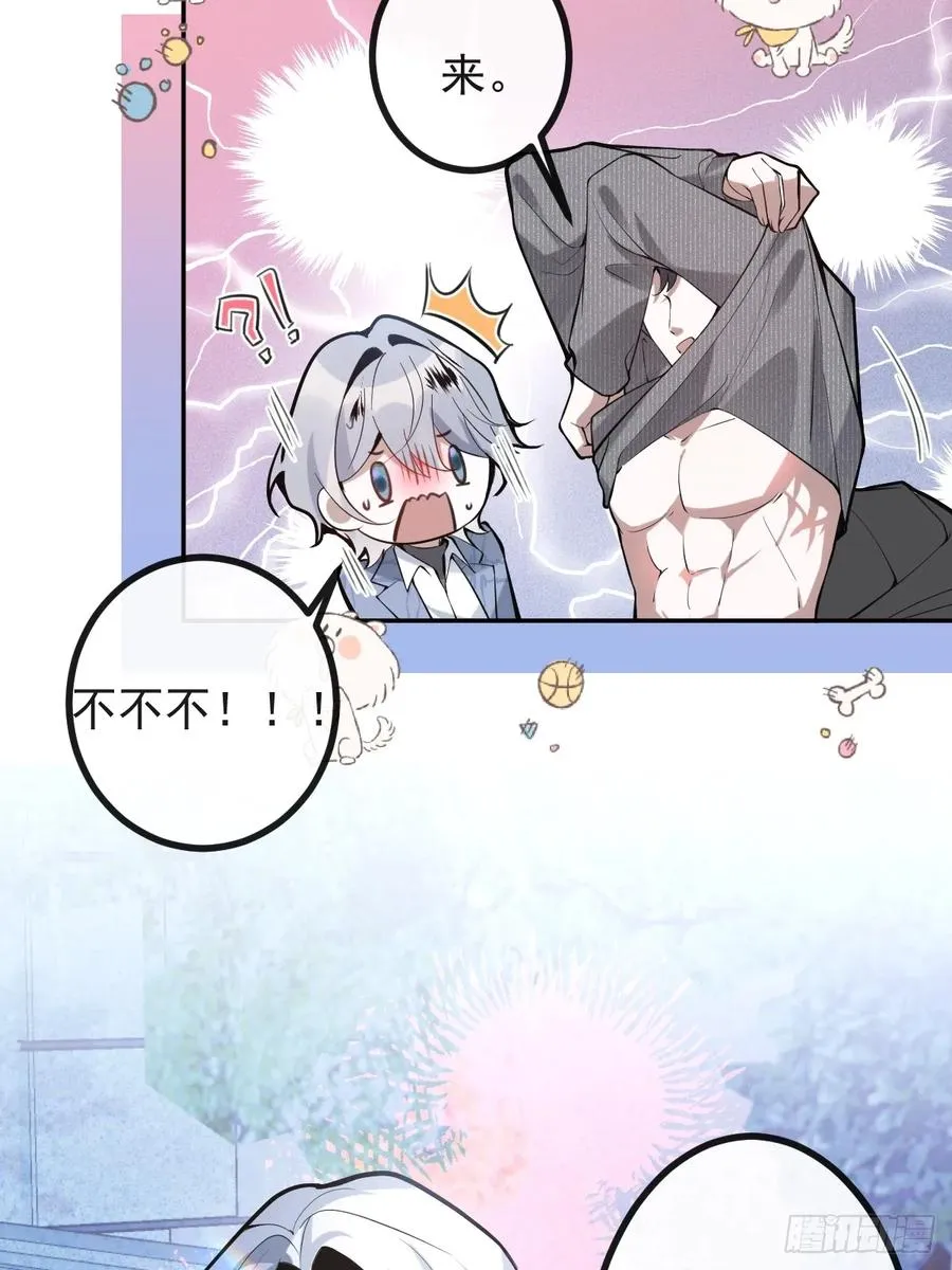 61-陷阱！22