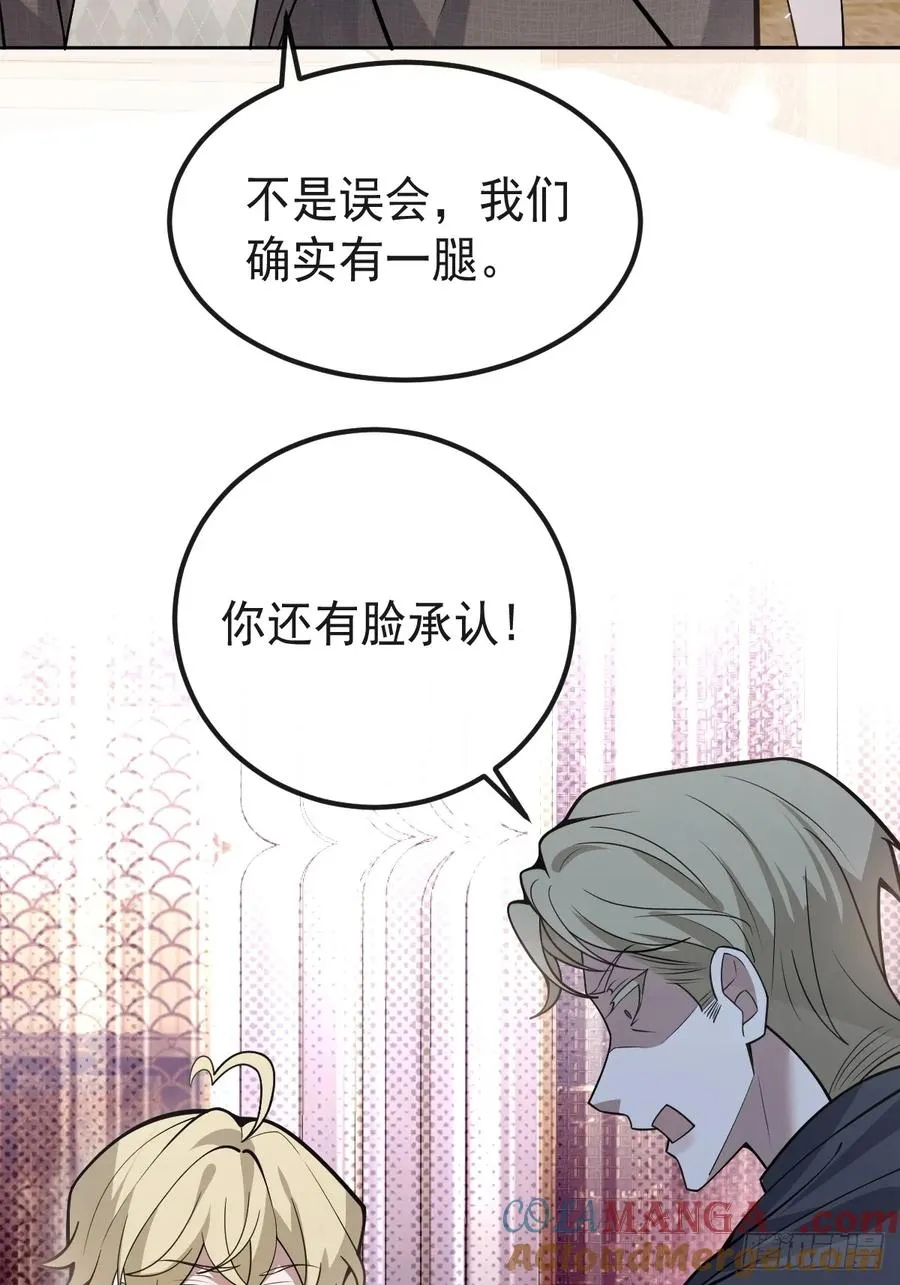 70-对峙!42