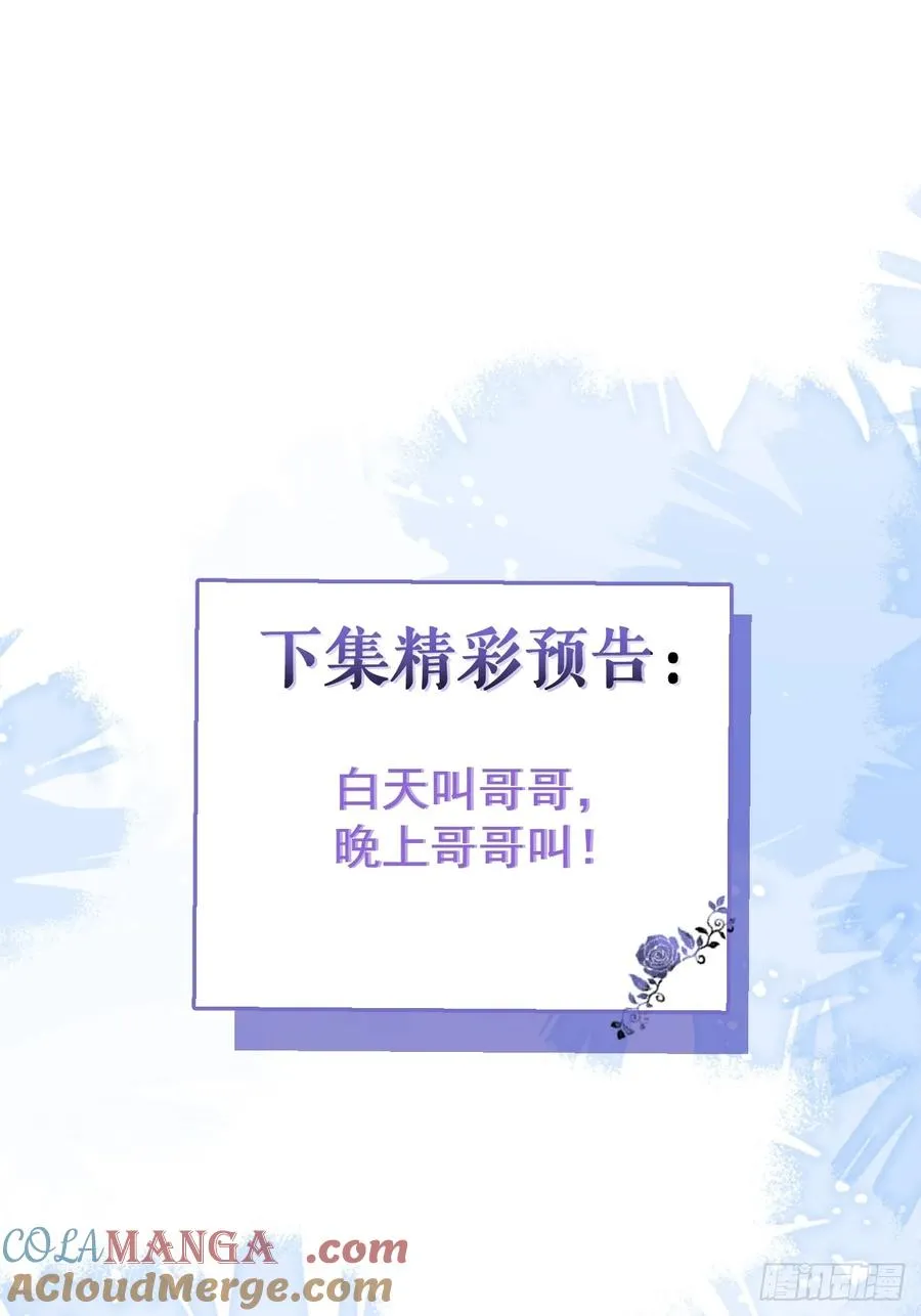 7-触发s+道具！66
