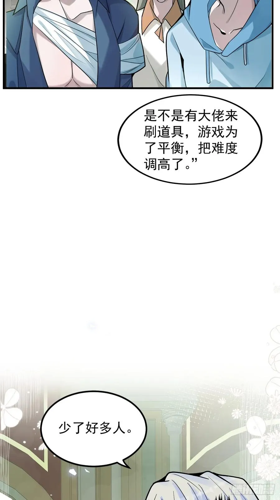 6-降温！58