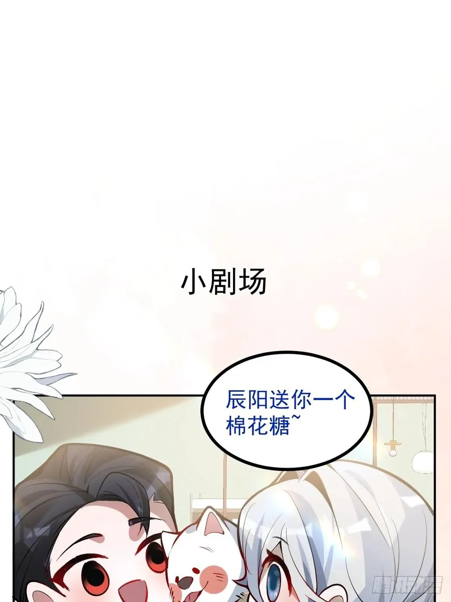 46-辰阳意识恢复？76