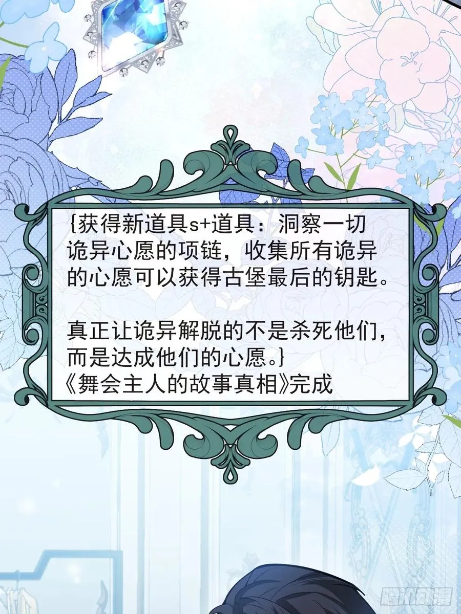 37-我愿意！25