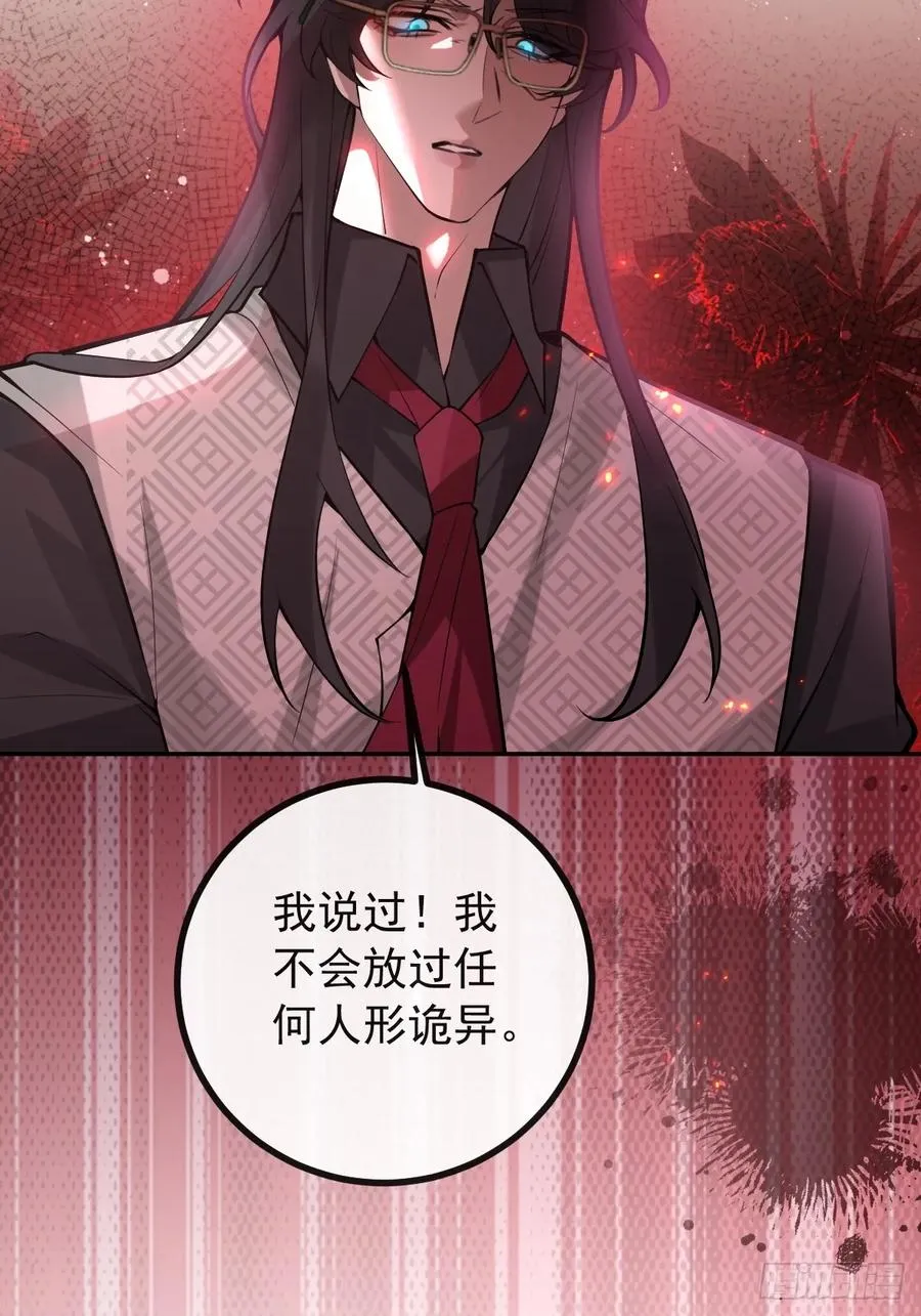 61-陷阱！70