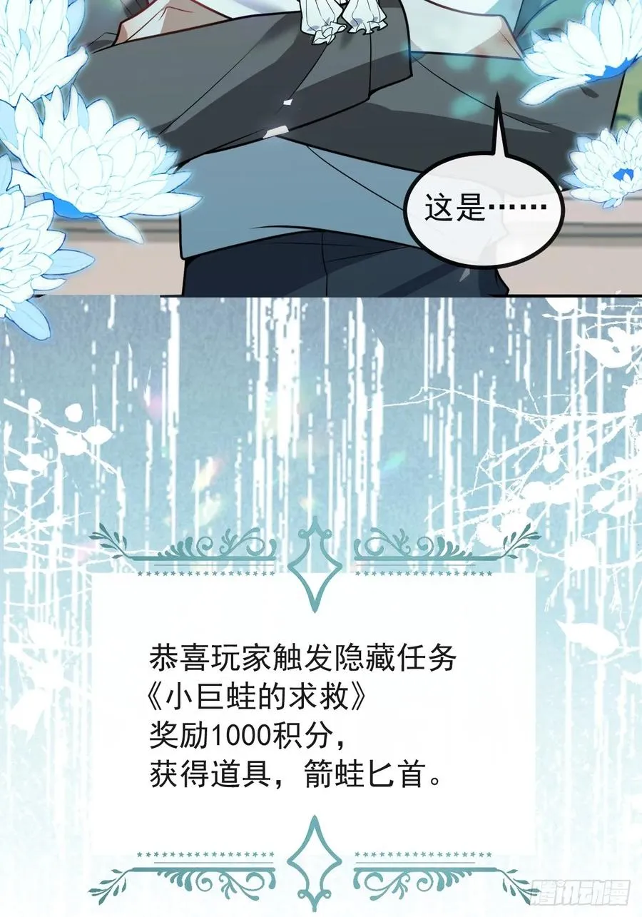 19-大猫猫来了~13