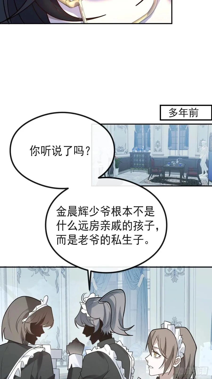 66-霍川的过去！52