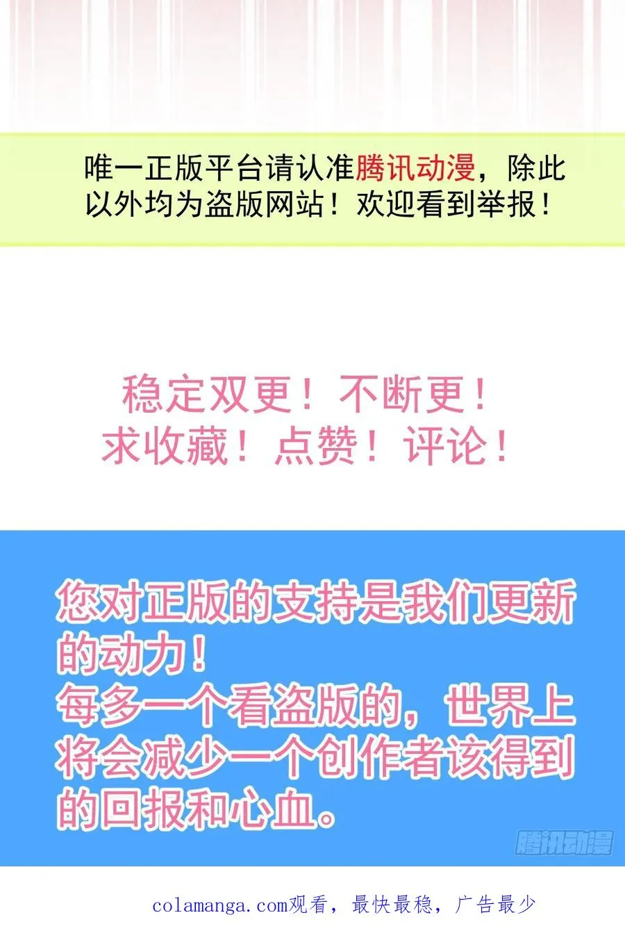 76-极夜来临!89