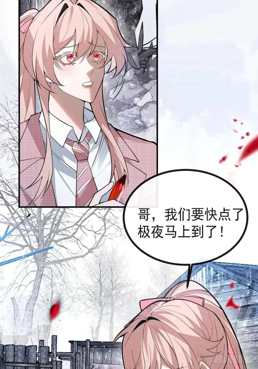 75-放开那个女孩！4