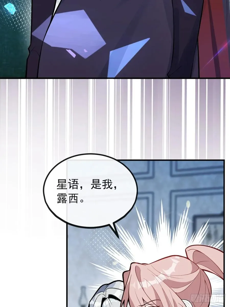 57-露西的cp登场77