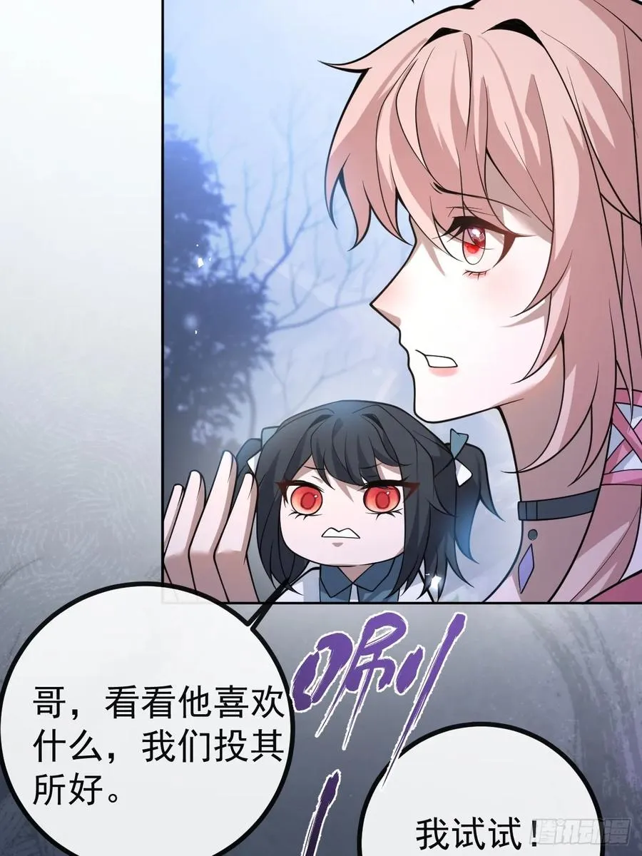 18-官方拉郎，不得不磕！19