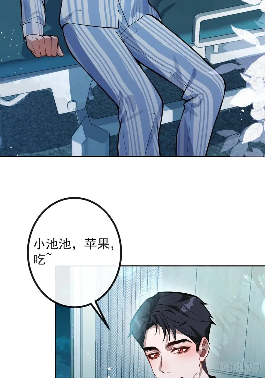 67-我可以为他而死。4