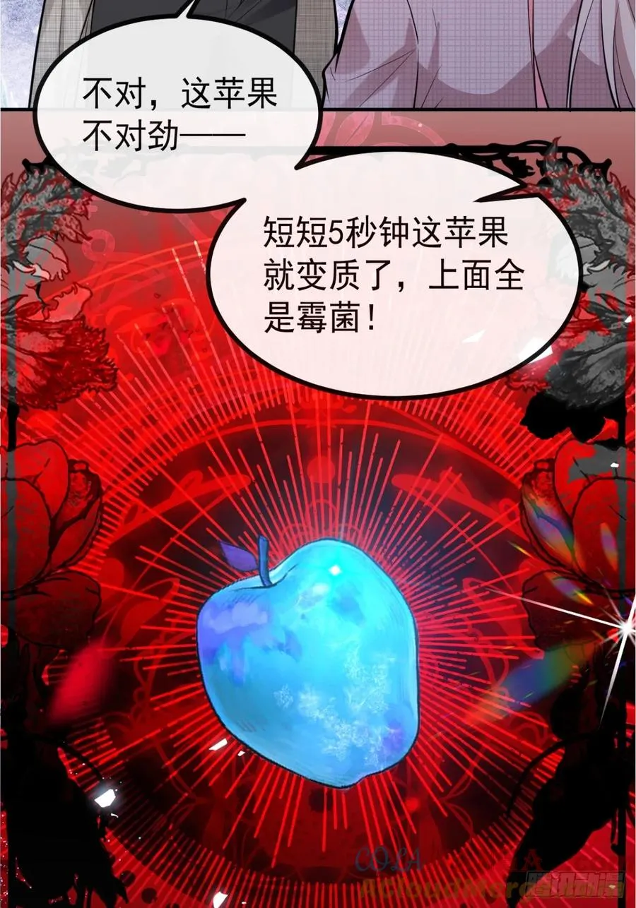 74-火石争夺战！87