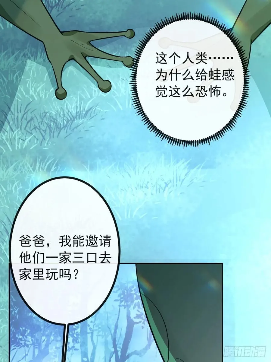 18-官方拉郎，不得不磕！47