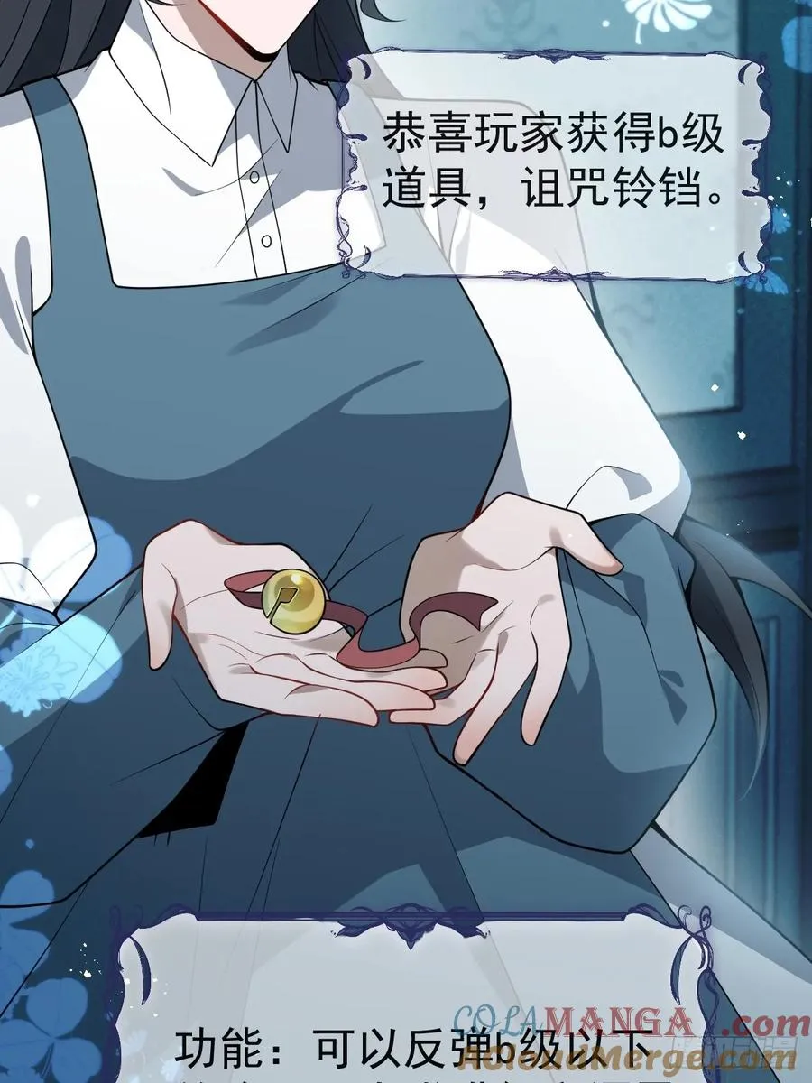 14-超爽复仇第一弹24