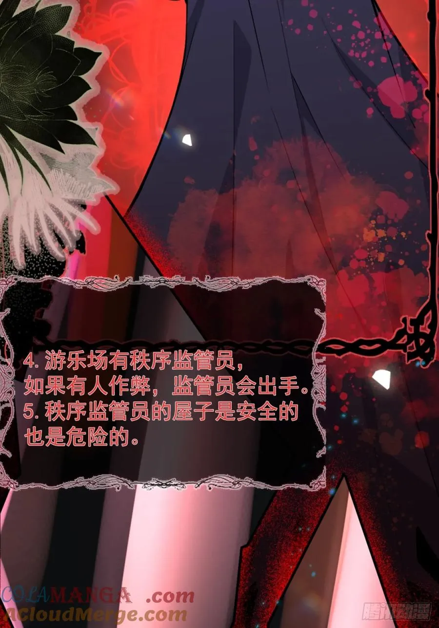 32-监管员出现！57